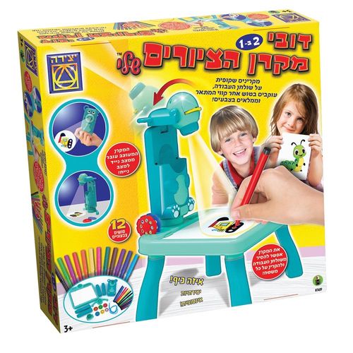 יצירה - דובי 2 ב-1 מקרן הציורים שלי