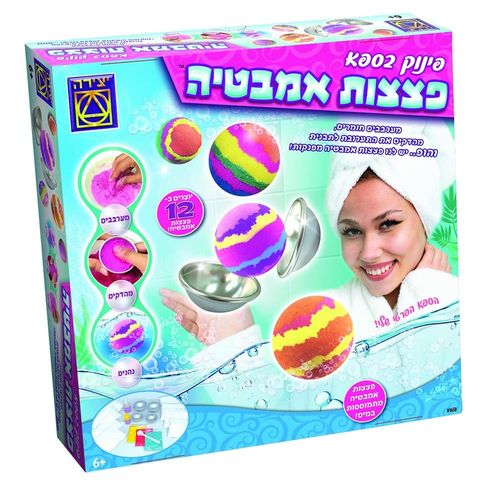יצירה - פינוק בספא פצצות אמבטיה