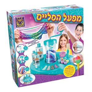 יצירה - מפעל הסליים