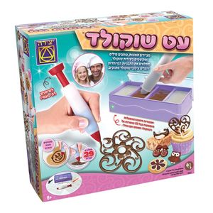 יצירה - עט שוקולד