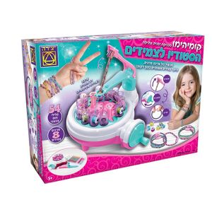 יצירה - קומיהימו הסטודיו לצמידים