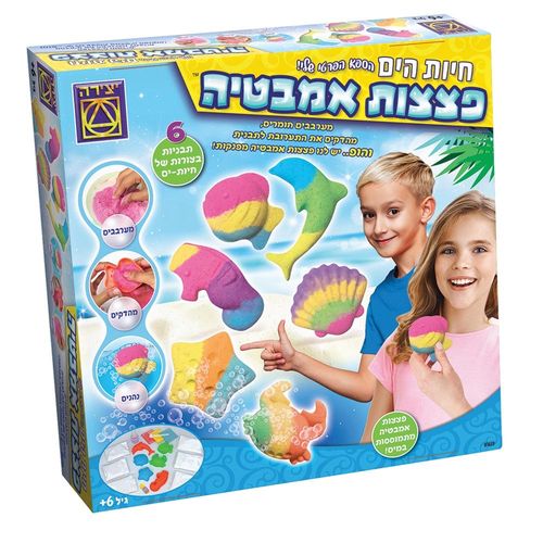 יצירה - חיות הים פצצות אמבטיה