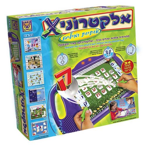 יצירה -  אלקטרוני X אותיות ומילים