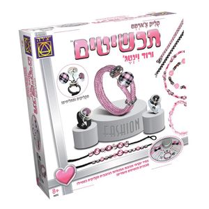 יצירה -  תכשיטים קליק צ