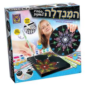 יצירה - המנדלה סטודיו לאמנות