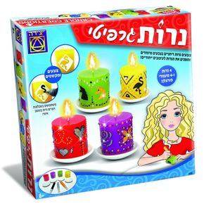 יצירה - נרות גרפיטי