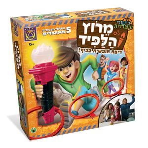 יצירה - מרוץ הלפיד