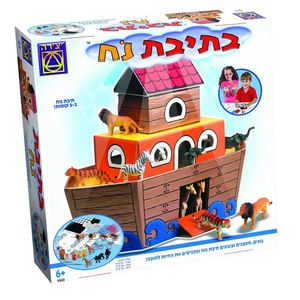 יצירה - בתיבת נוח