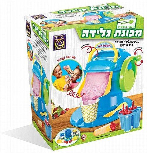 יצירה - מכונת גלידה