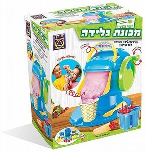 יצירה - מכונת גלידה