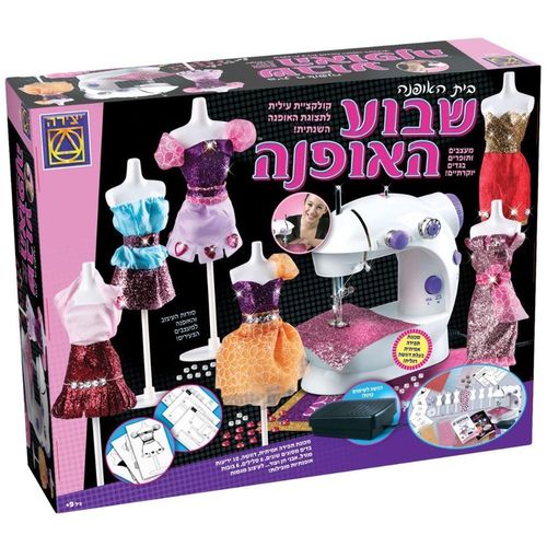 יצירה- בית האופנה שבוע האופנה