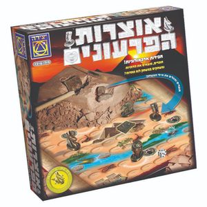 יצירה - אוצרות הפרעונים