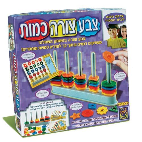 יצירה - צבע צורה כמות