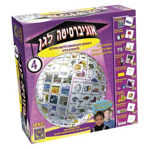 יצירה - אוניברסיטה לגן 4