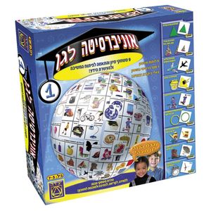 יצירה - אוניברסיטה לגן 1