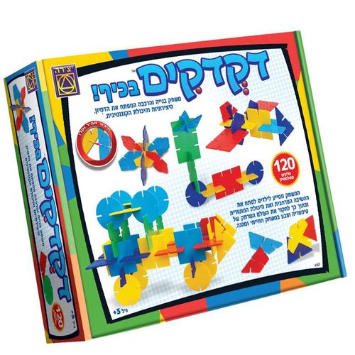 יצירה - דקדקים בכיף