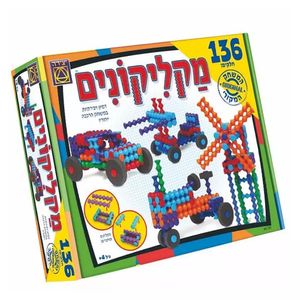 יצירה - מקליקונים 136 חלקים