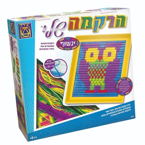 יצירה - הרקמה שלי ינשוף
