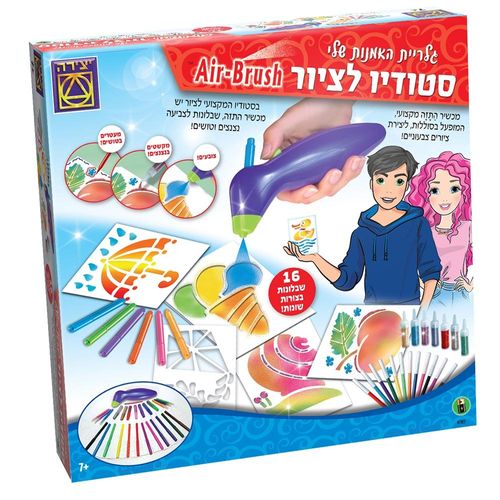 יצירה - סטודיו לציור Air Brush