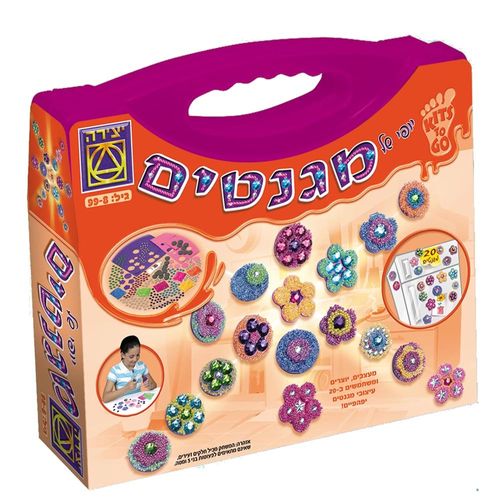יצירה - יופי של מגנטים