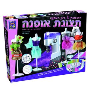 יצירה - תצוגת אופנה