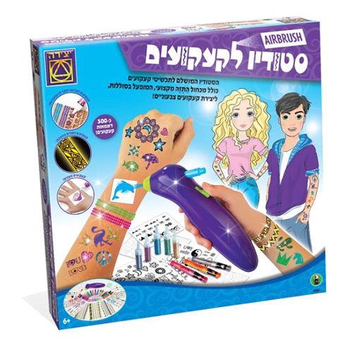 סטודיו לקעקועים - יצירה
