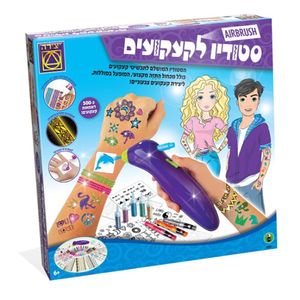 סטודיו לקעקועים - יצירה