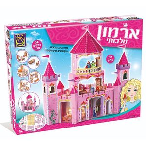 יצירה - ארמון מלכותי