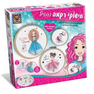 יצירה - חישוקי רקמה בסטייל