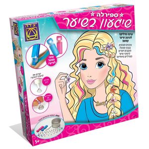 יצירה - ספירלה שיגעון בשיער