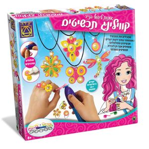קווילינג תכשיטים  אמנות ליפוף הנייר