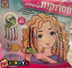 יצירה - תסרוקות מלופפות