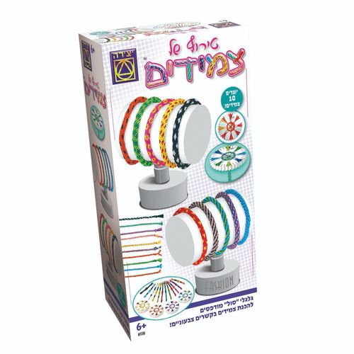 יצירה - טירוף של צמידים