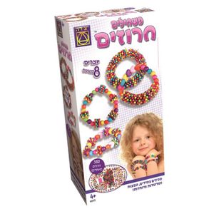 יצירה - צמידי חברות