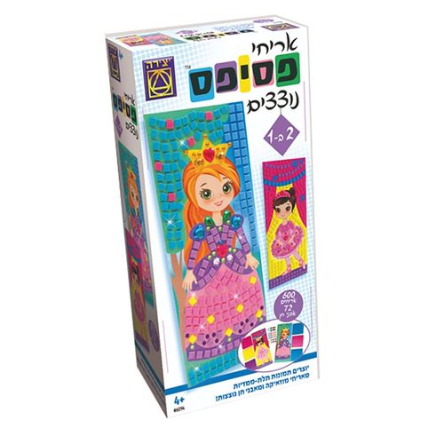 יצירה - אריחי פסיפס נוצצים 2 ב -1