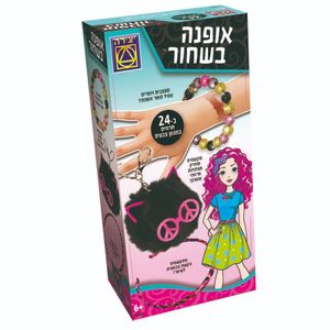 יצירה - אופנה בשחור