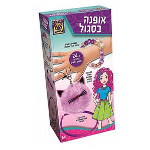 יצירה - אופנה בסגול