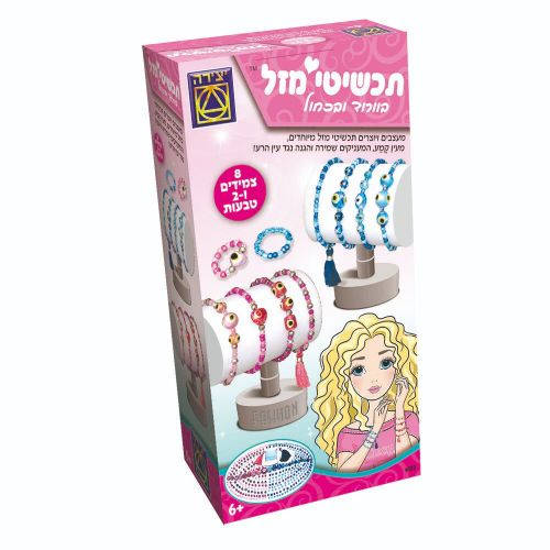 יצירה - תכשיטי מזל בוורוד וכחול