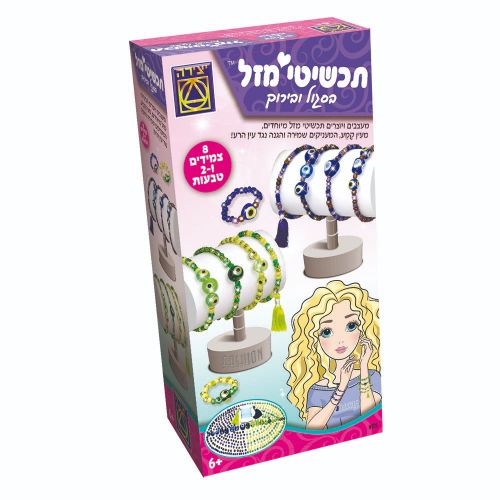 יצירה - תכשיטי מזל בסגול ובירוק