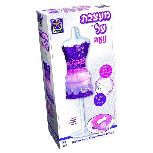 יצירה - מעצבת על נועה