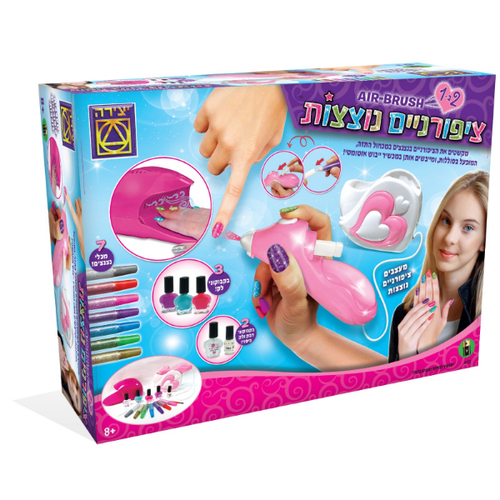 ציפורניים נוצצות Air-Brush
