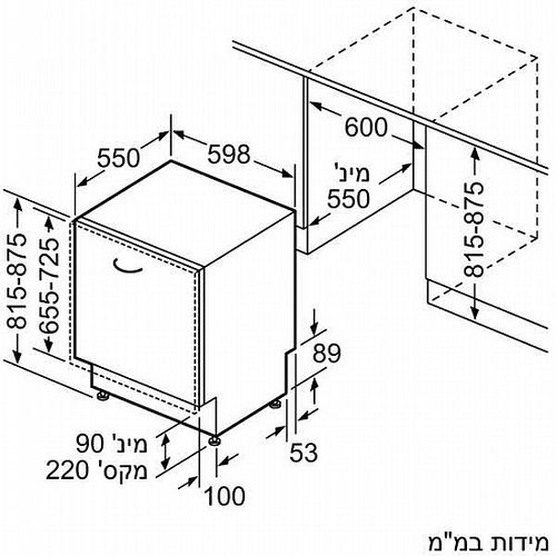 מדיח כלים ‏רחב Siemens SN61HX00AY סימנס
