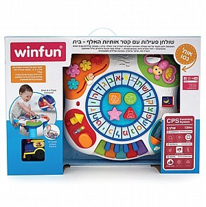 שולחן פעילות רכבת האותיות ופסנתר - דובר עברית winfun