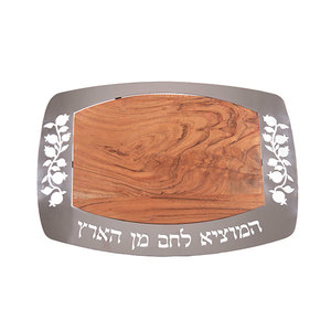 מגש חלה