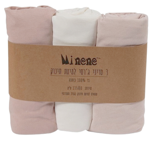 שלישיית סדינים למיטת תינוק ומעבר 100% כותנה ג'רסי - ורוד/לבן