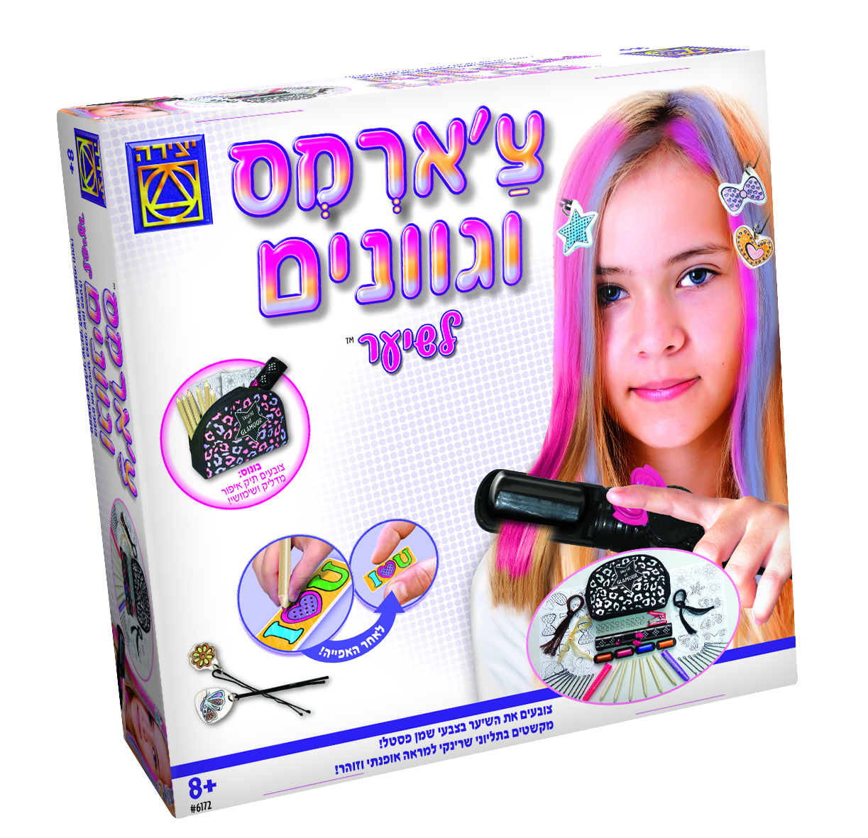 גוונים וצ’ארמס לשיער