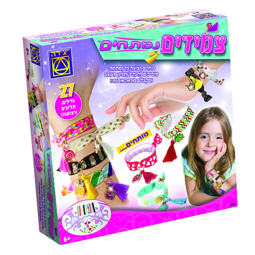 צמידים נמתחים