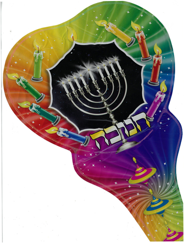 מארז 20 בלון חנוכה שמח צבעוני