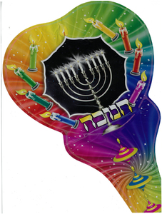 מארז 20 בלון חנוכה שמח צבעוני
