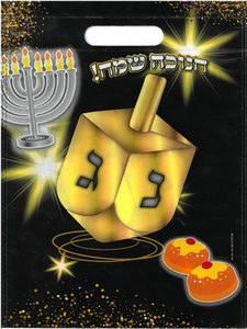 שקית חנוכה שמח שחור זהב/ דגם סביבון